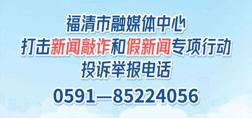 福清市屬國(guó)企實(shí)現(xiàn)整車(chē)進(jìn)口金融服務(wù)零的突破